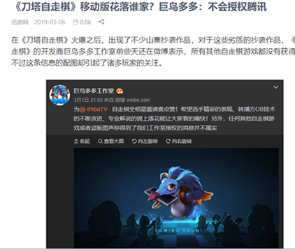 DOTA2自走棋游戏分析（一）