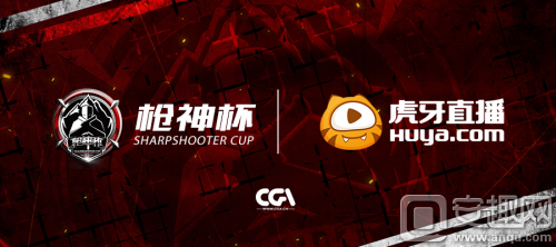 虎牙枪神杯：CSGO联赛A组第三日 中国战队继续保持连胜态势